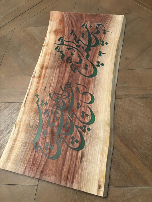 Epoxy fill Inlay art piece - Poem Design