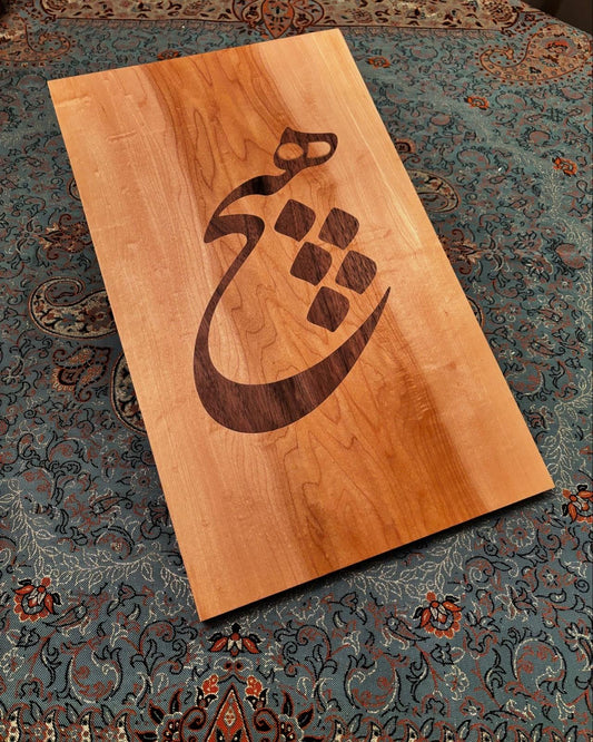 Wooden Inlay art piece - Heach Design 1