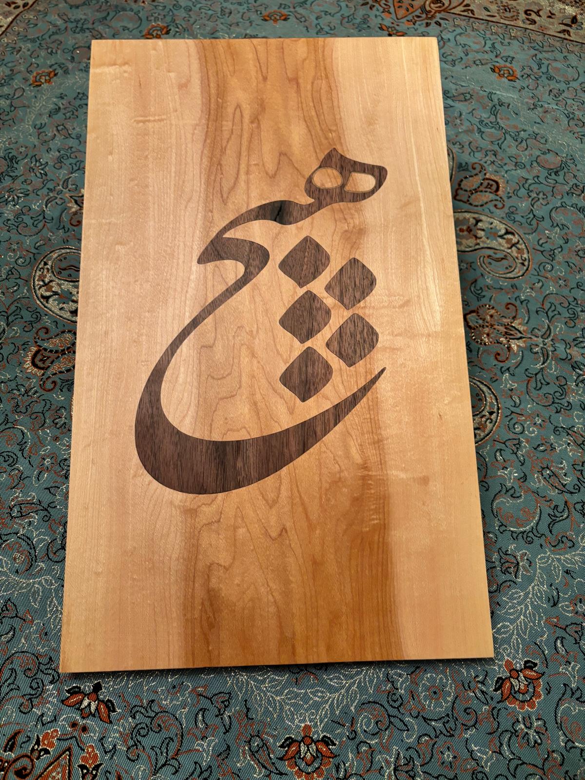 Wooden Inlay art piece - Heach Design 1